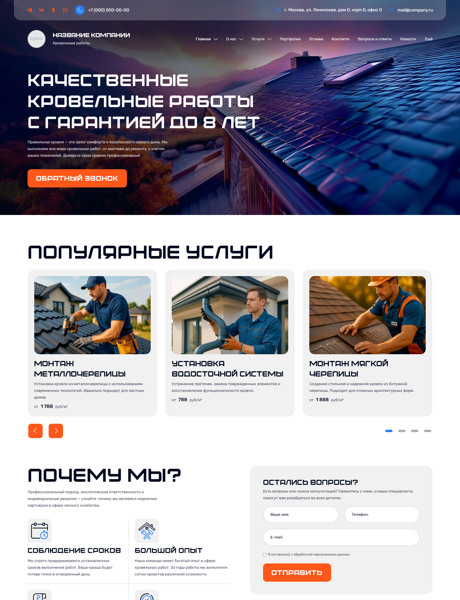 Дизайн № 100854