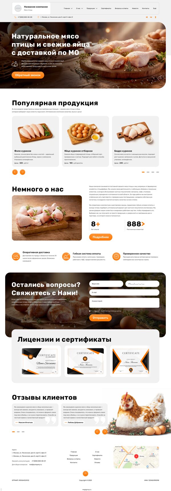 Дизайн № 101453