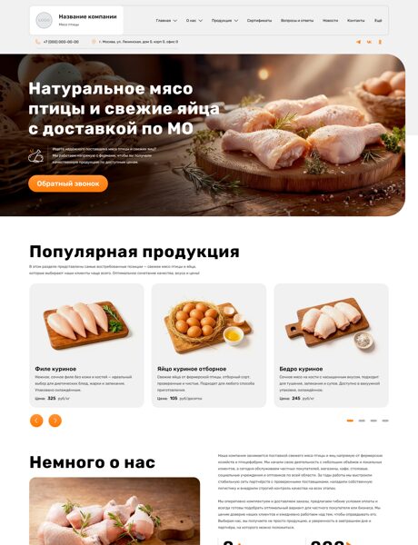 Дизайн № 101453