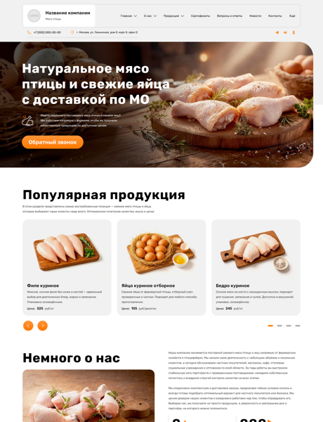 Дизайн № 101453