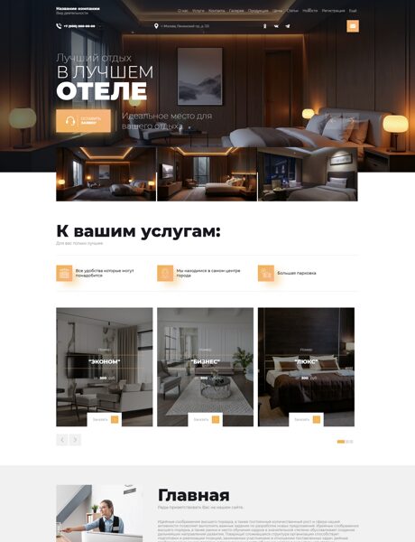 Дизайн № 100980