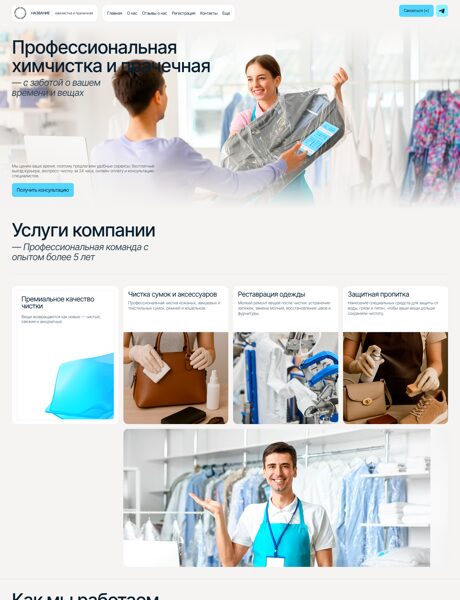 Дизайн № 100909