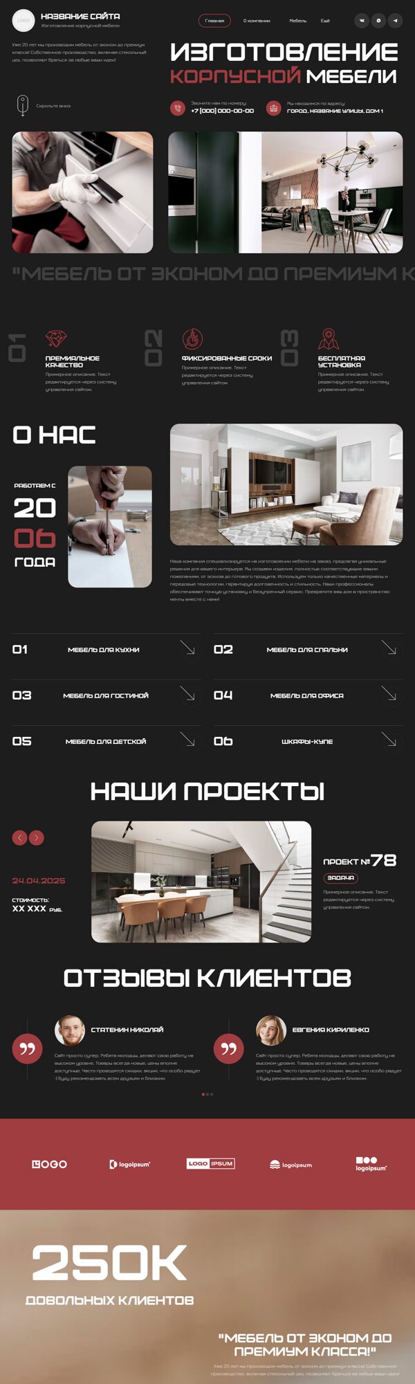 Дизайн № 100893