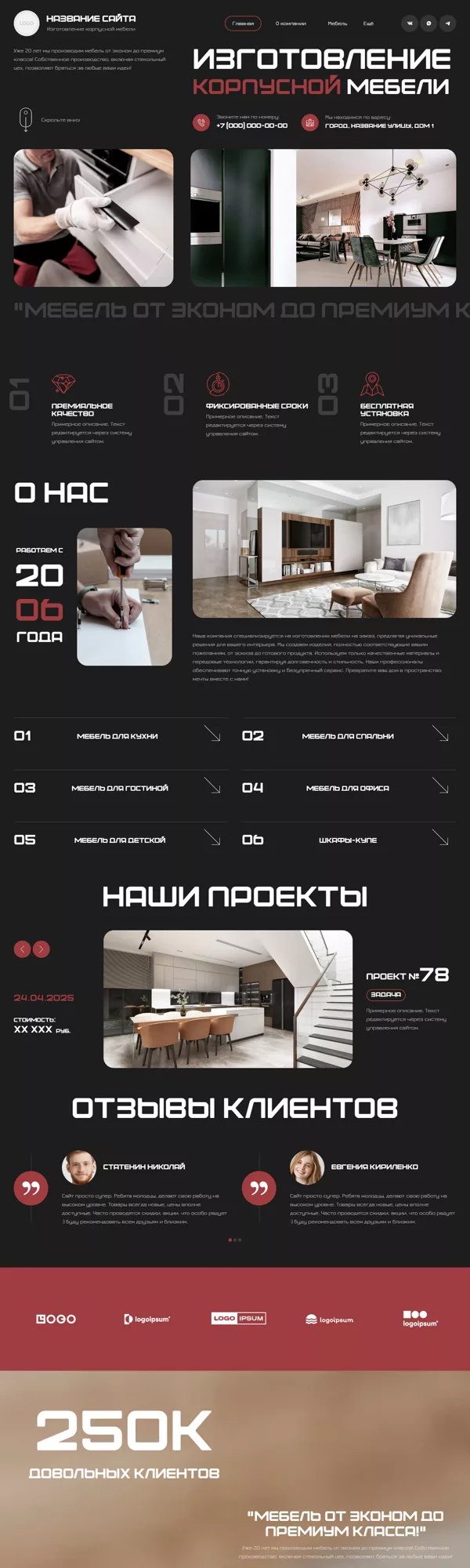 Дизайн № 100893