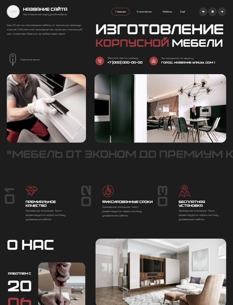 Дизайн № 100893