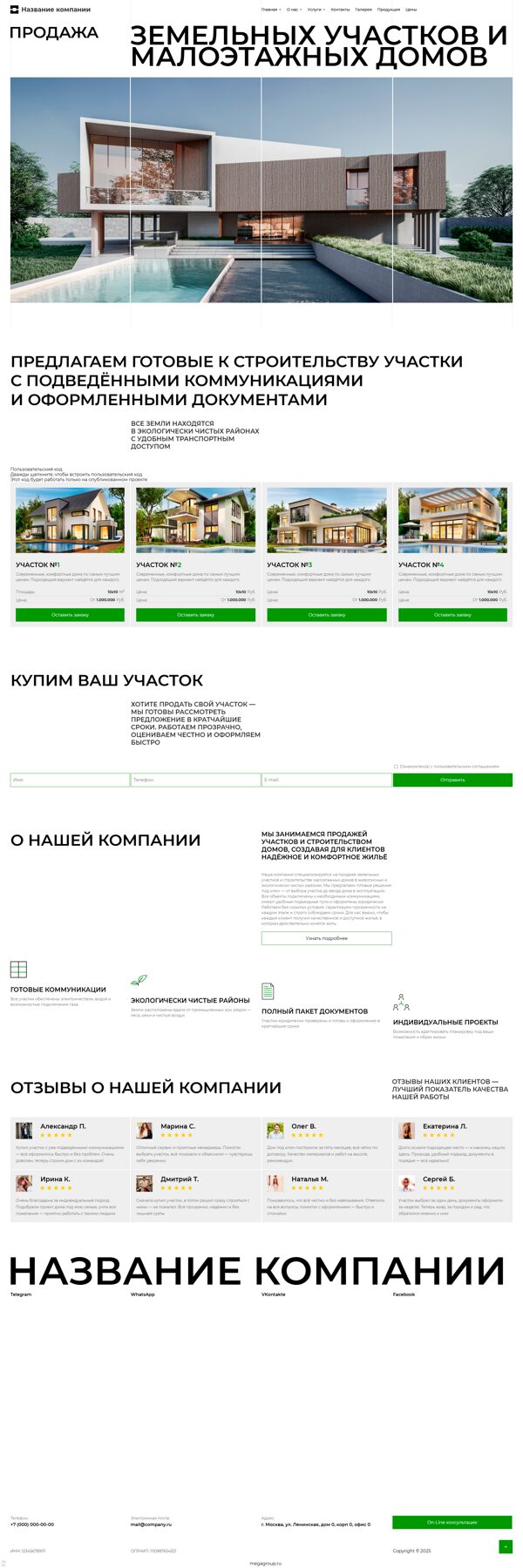 Дизайн № 100882