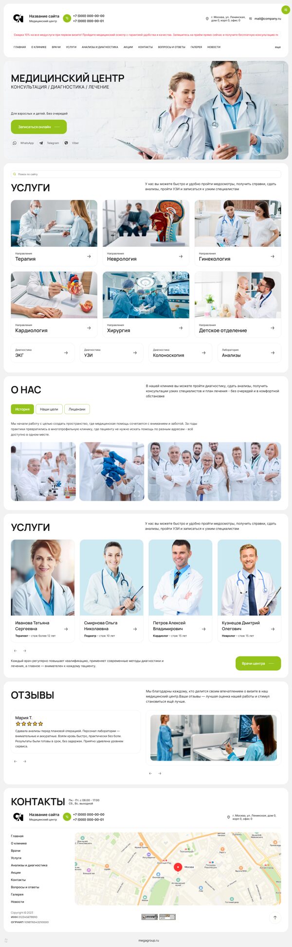 Дизайн № 100935