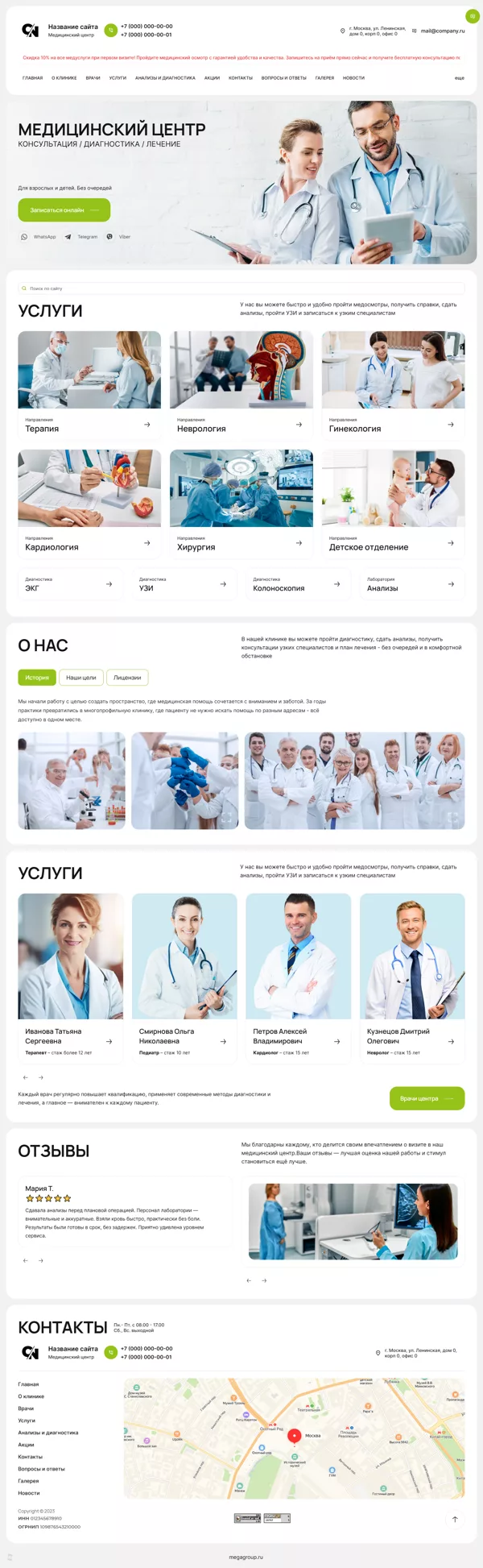 Дизайн № 100935