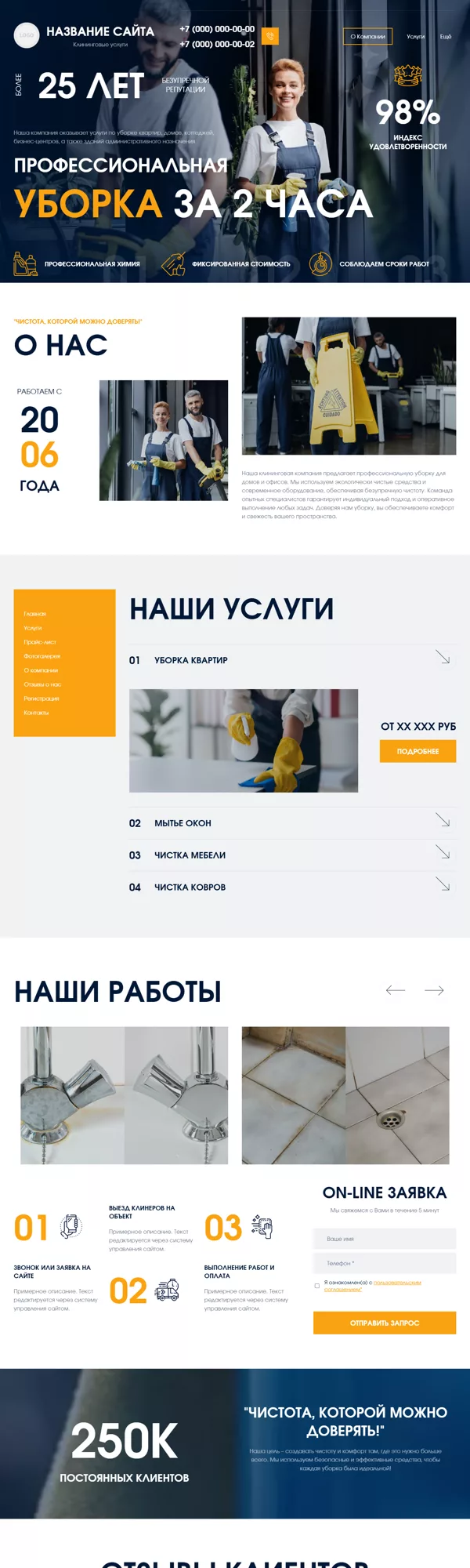 Дизайн № 100897