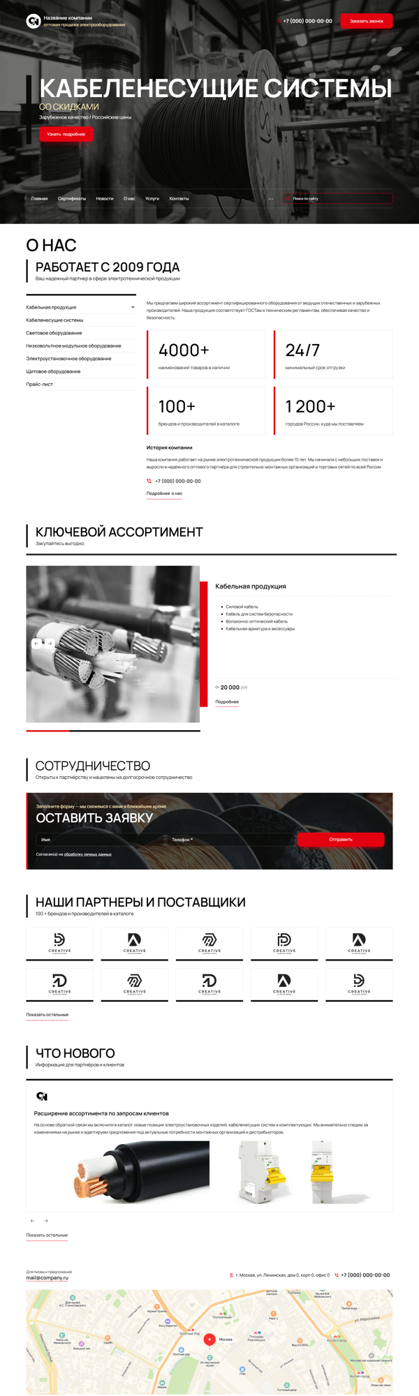 Дизайн № 101294