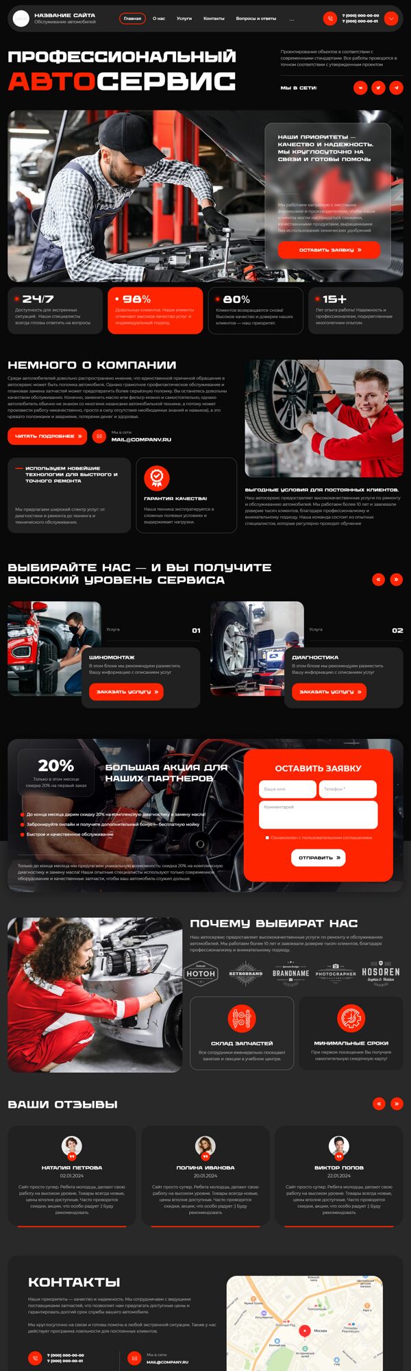 Дизайн № 100932