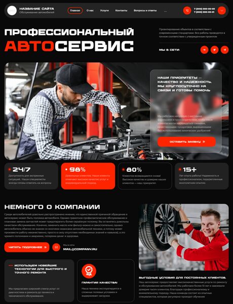 Дизайн № 100932