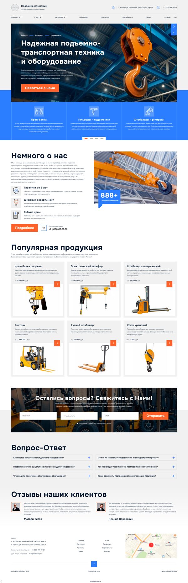 Дизайн № 101017