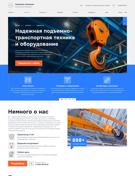 Дизайн № 101017