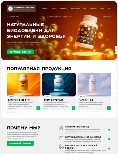 Дизайн № 101016