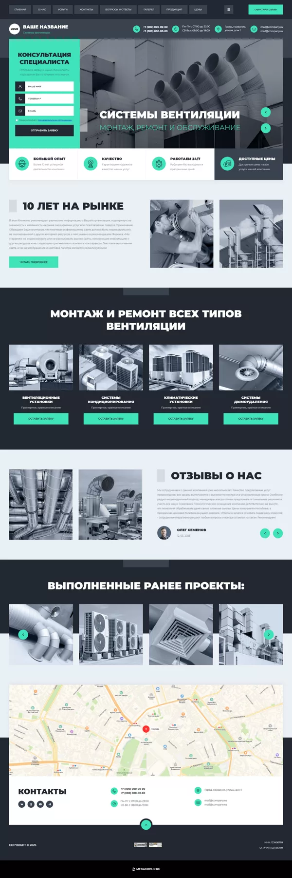 Дизайн № 100939