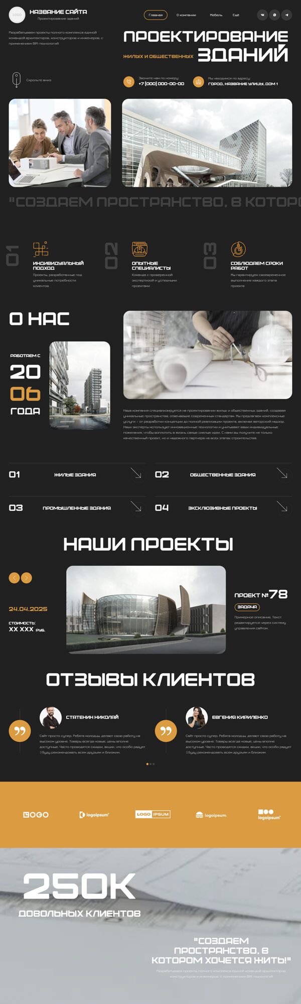 Дизайн № 100934
