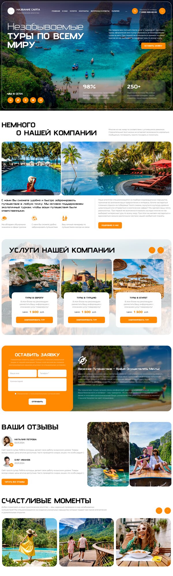 Дизайн № 100955