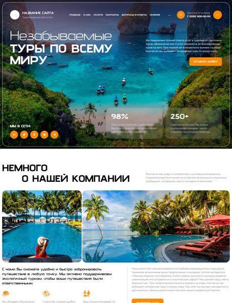 Дизайн № 100955