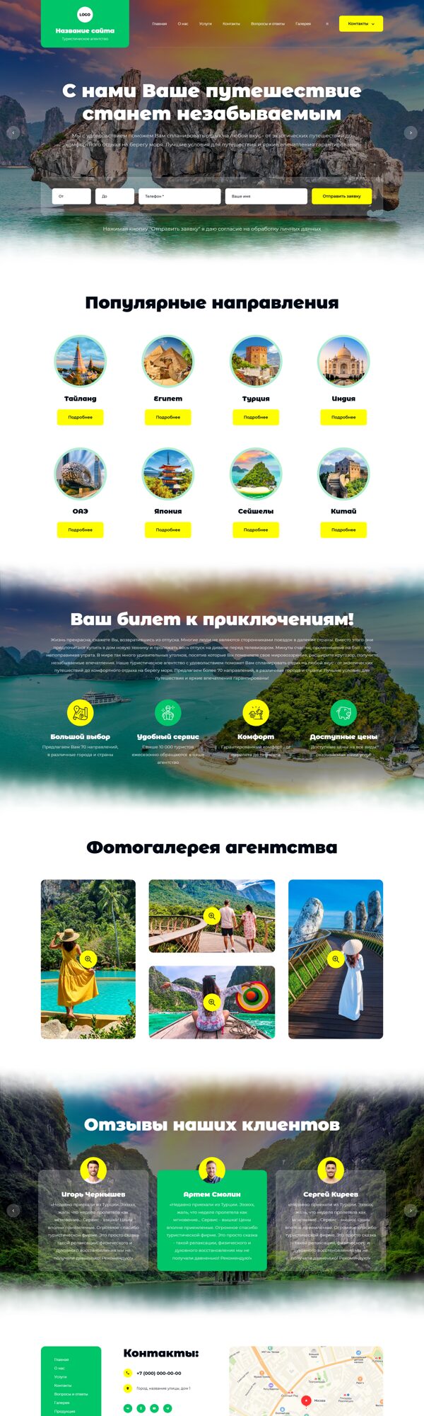 Дизайн № 100952