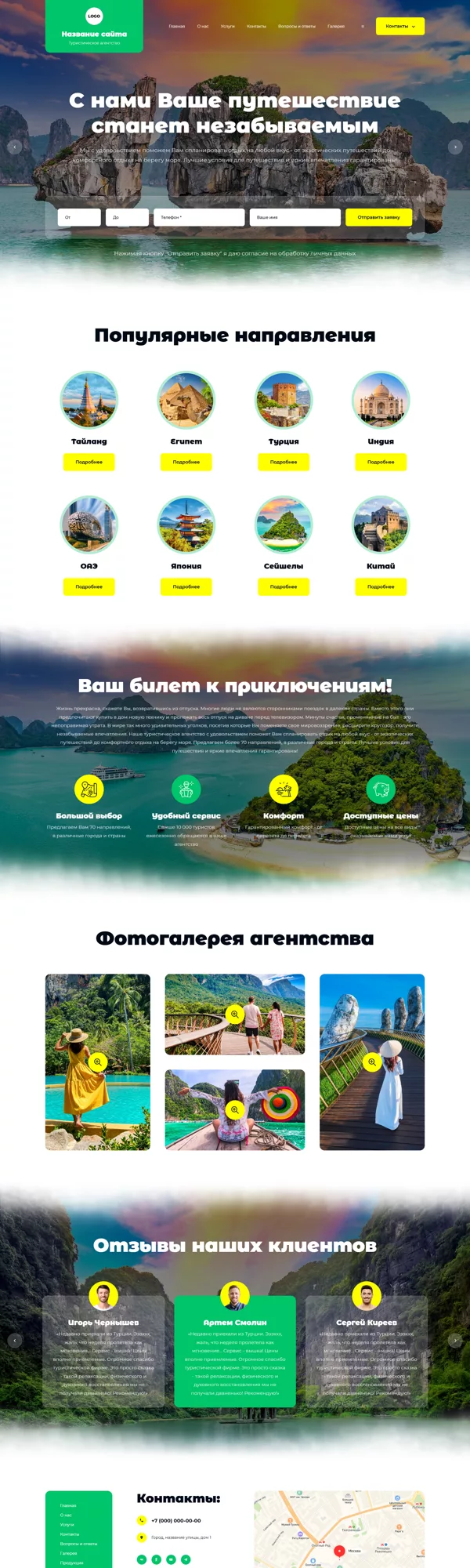 Дизайн № 100952