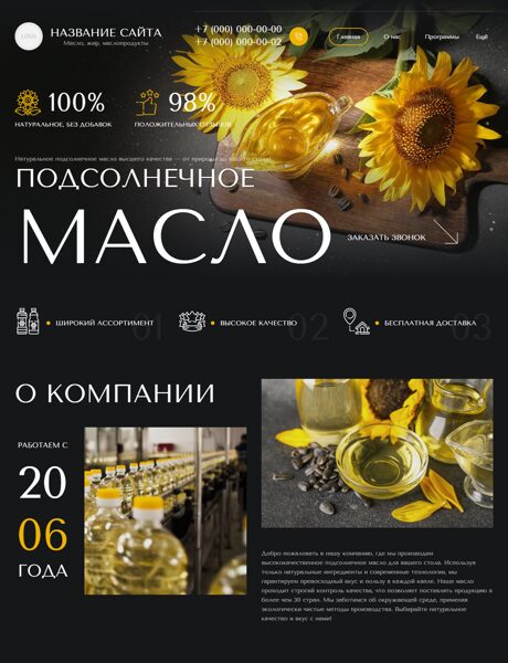 Дизайн № 100941