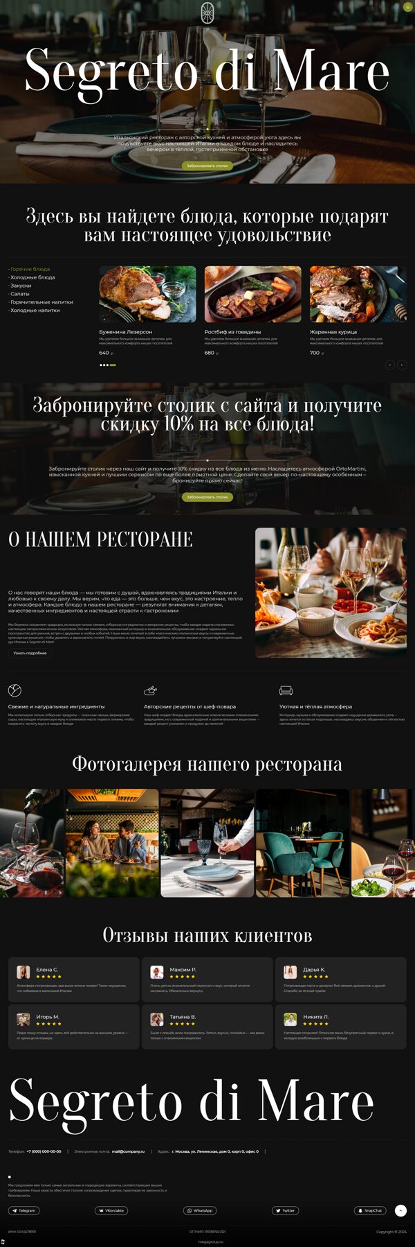 Дизайн № 101021