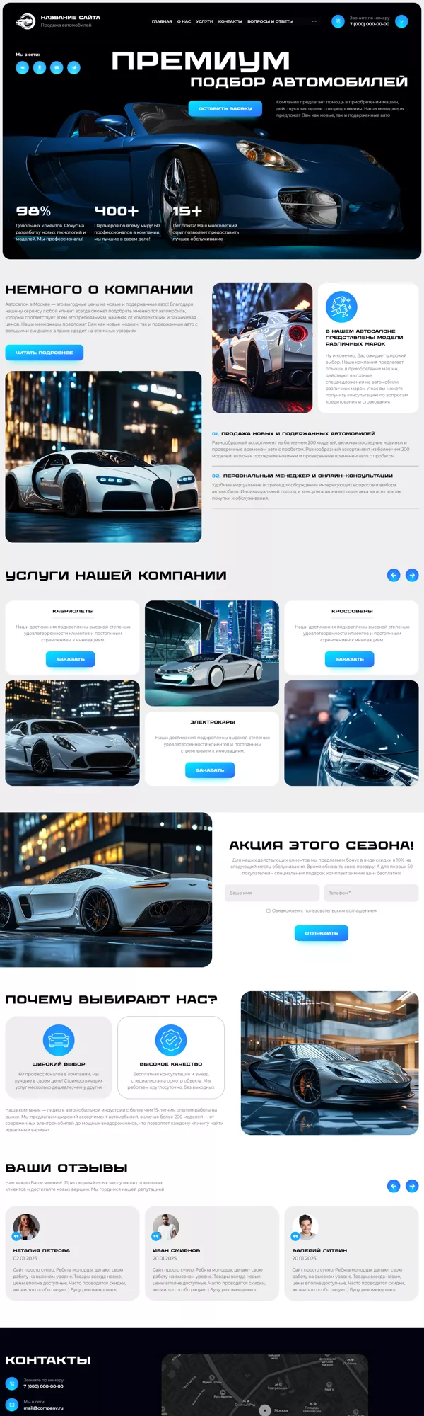 Дизайн № 100986