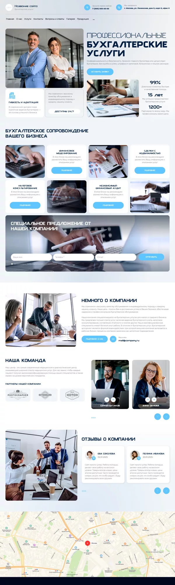 Дизайн № 100987