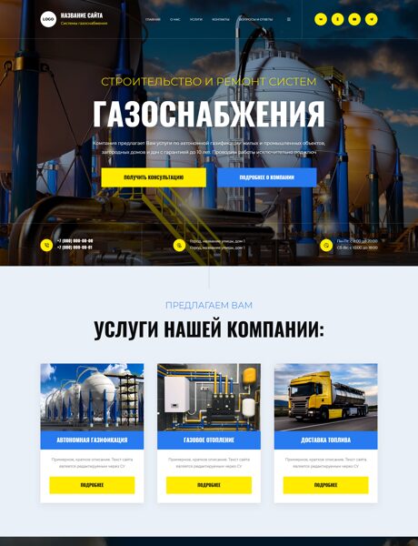 Дизайн № 100958