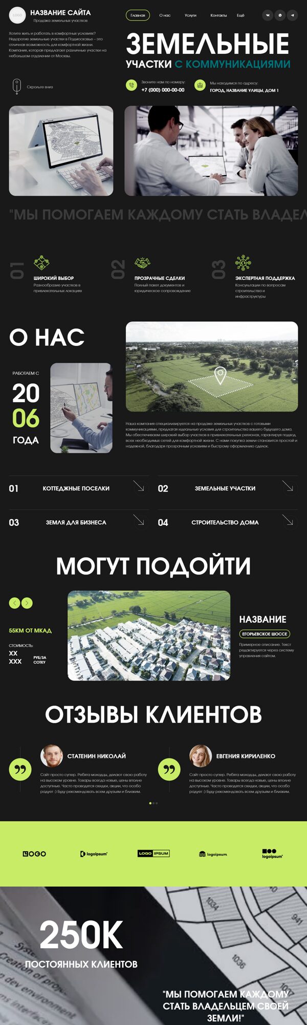 Дизайн № 100969
