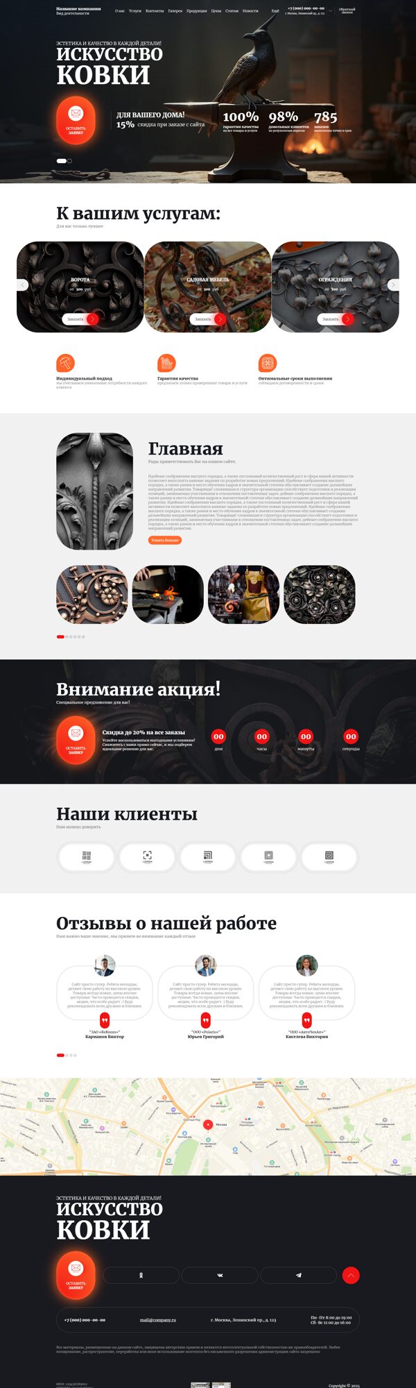 Дизайн № 101037