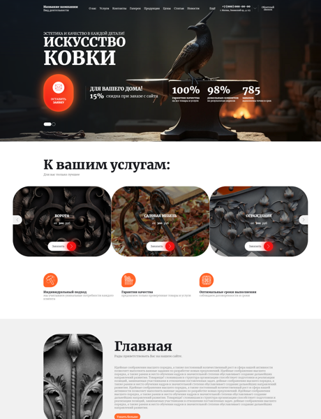Дизайн № 101037
