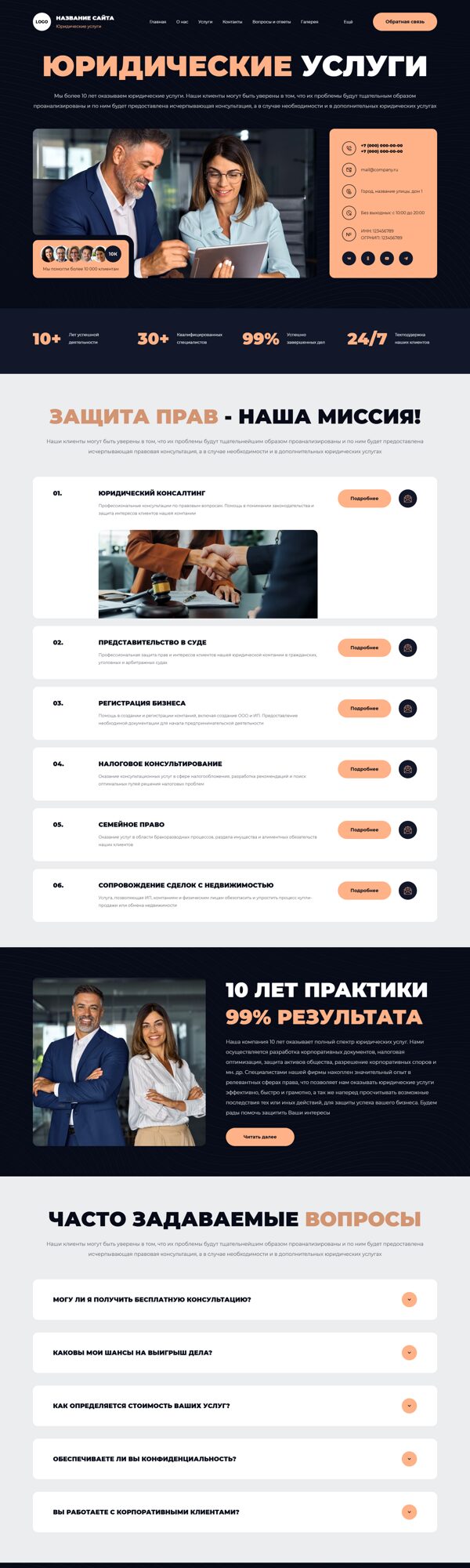 Дизайн № 100976