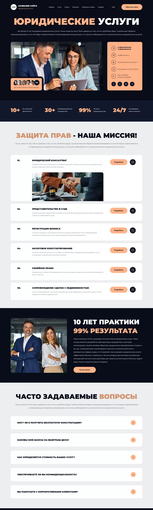 Дизайн № 100976
