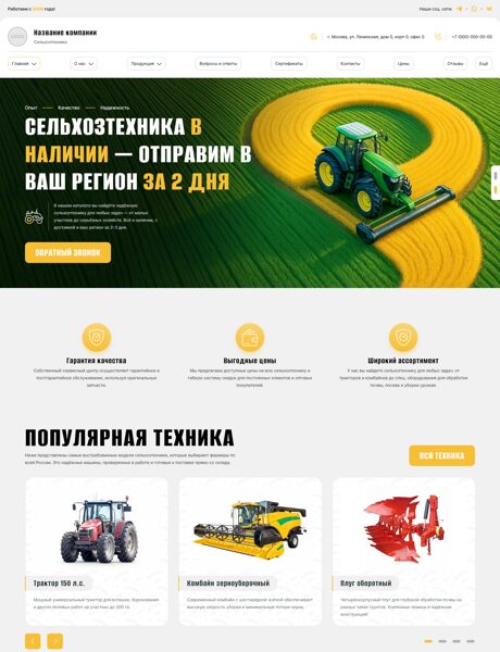 Дизайн № 101013