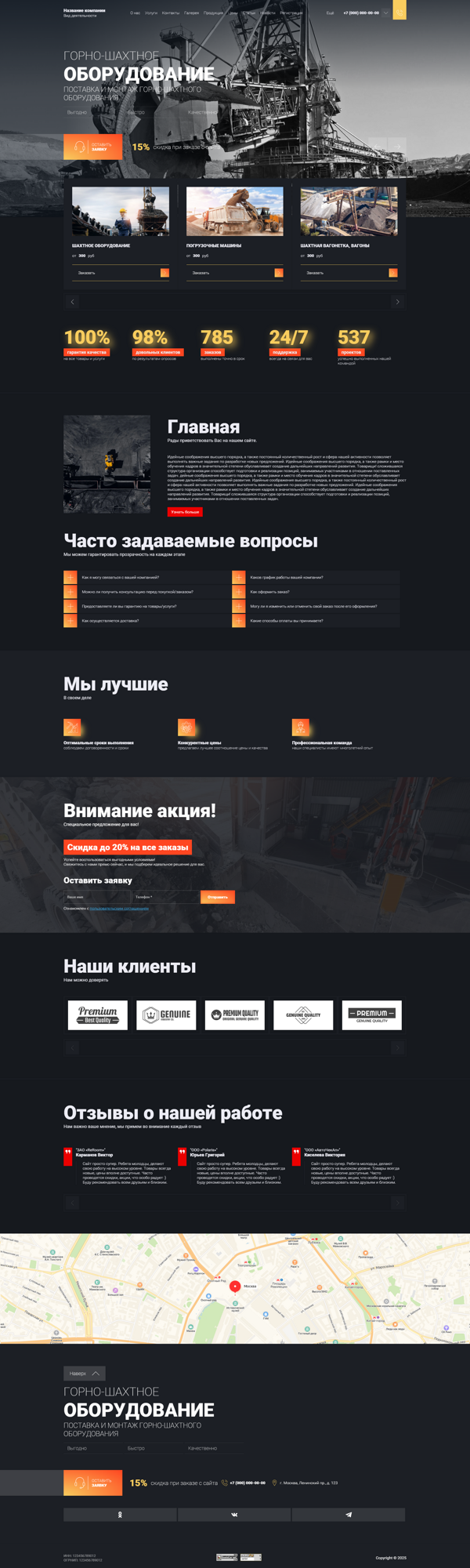 Дизайн № 101051