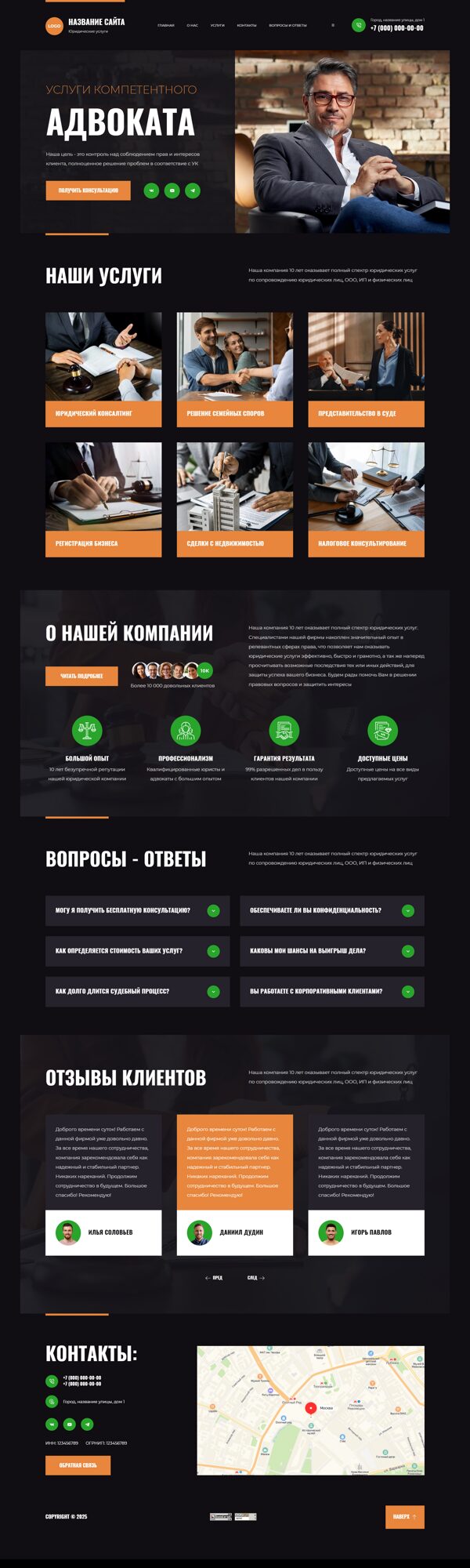 Дизайн № 100982