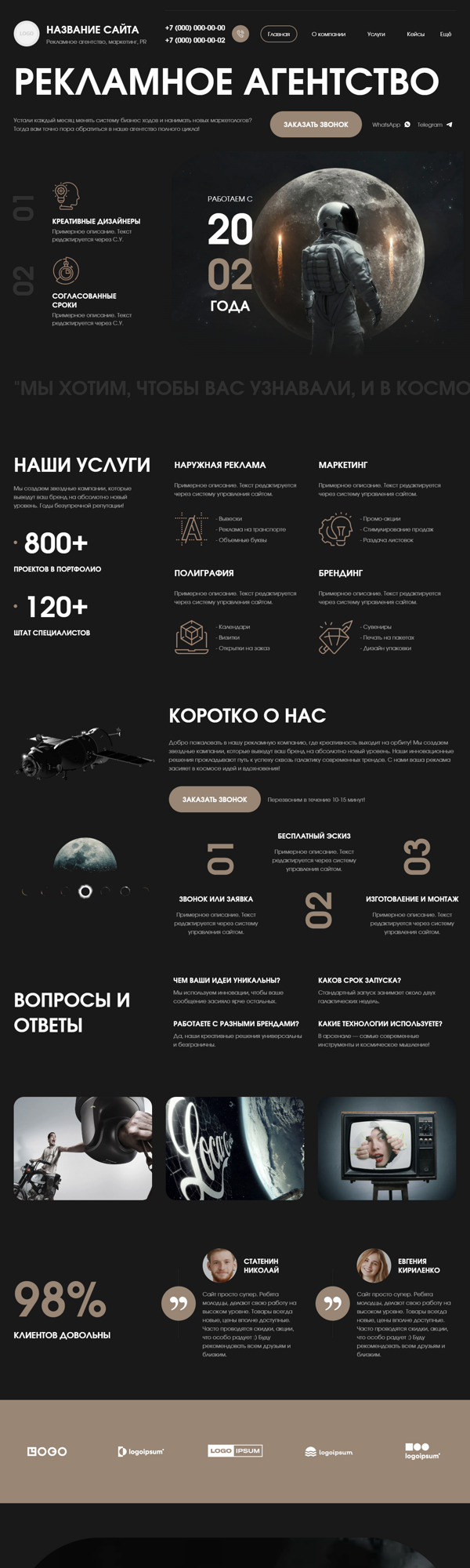Дизайн № 100994