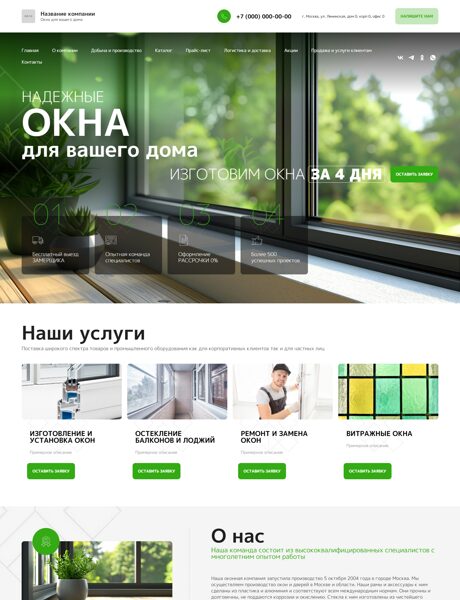 Дизайн № 100993