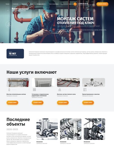 Дизайн № 101058