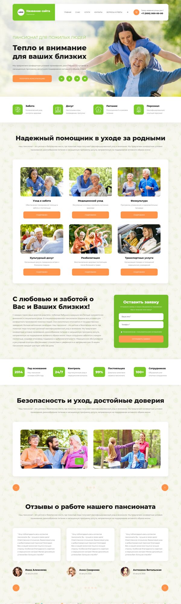 Дизайн № 100992