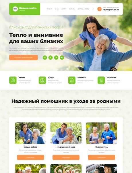 Дизайн № 100992