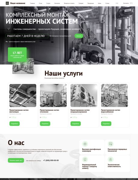 Дизайн № 101104
