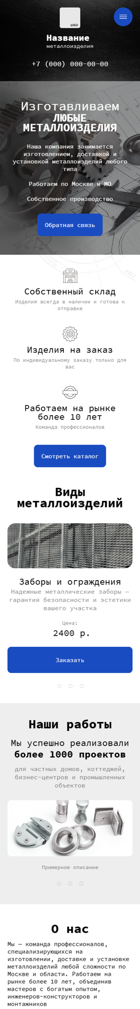 Мобильная версия дизайна № 101142
