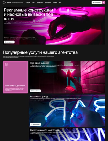 Дизайн № 101127