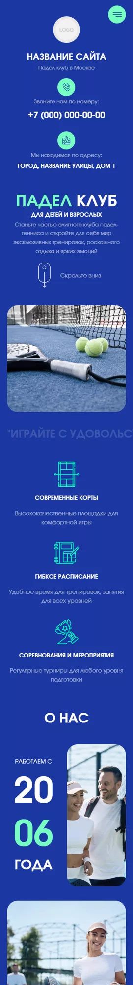 Мобильная версия дизайна № 101001