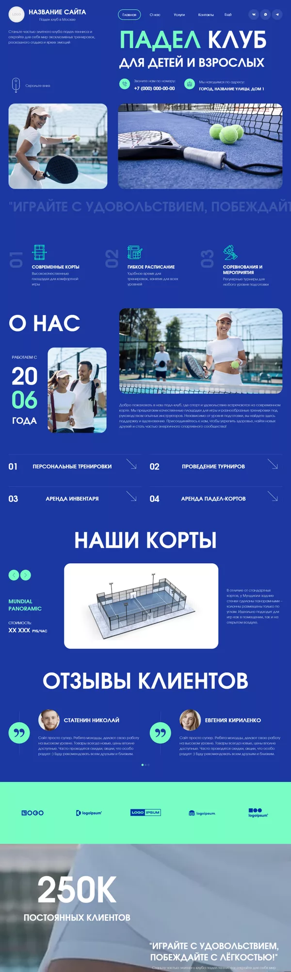 Дизайн № 101001