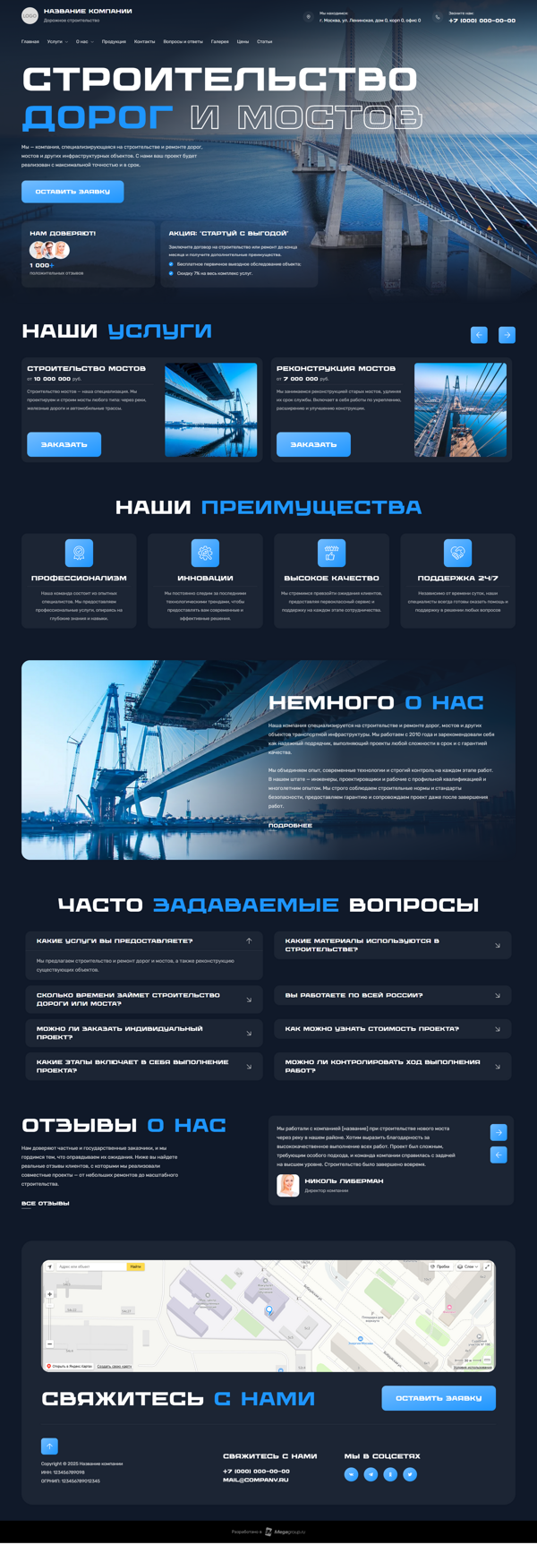 Дизайн № 100998