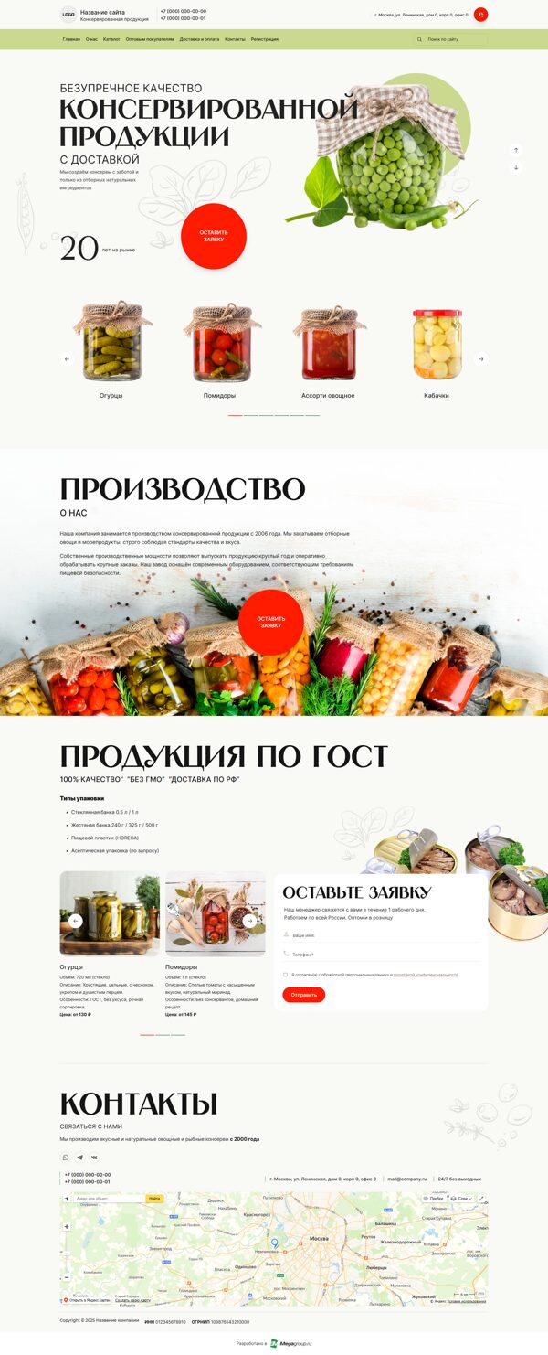 Дизайн № 100971